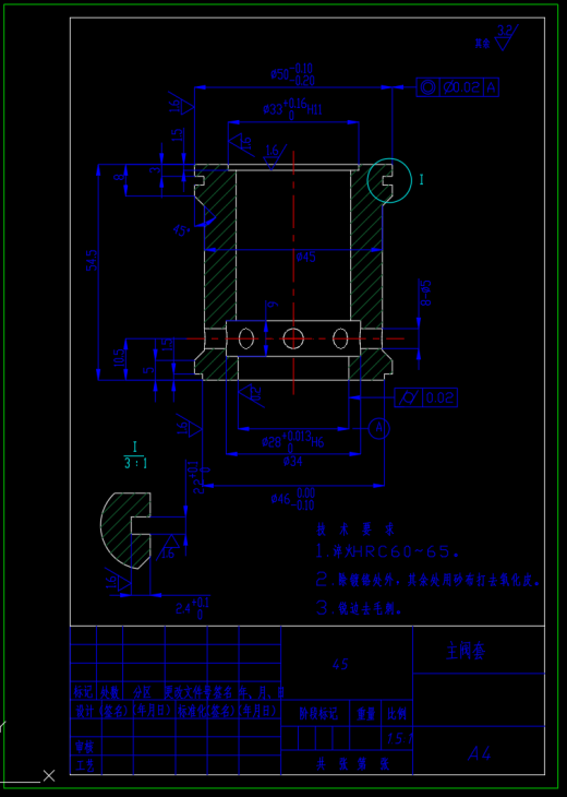 高压先导式两级同心溢流阀设计(SW+CAD+说明书)缩略图
